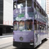 Tram-18