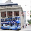 Tram-23